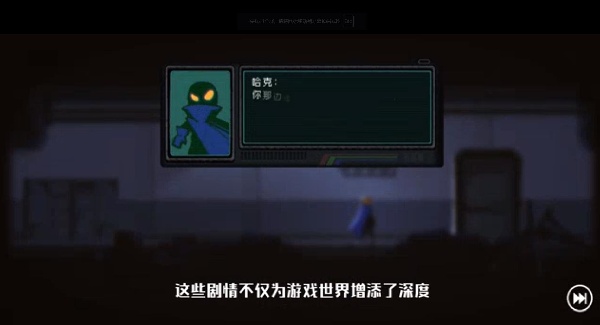勇敢的哈克手机版2025最新版下载 勇敢的哈克手机版2025最新版下载