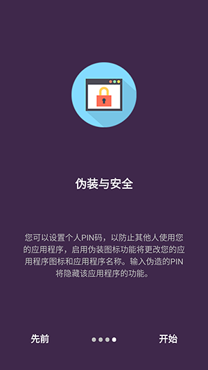 忍者相机中文版下载免费版-忍者相机APP下载安卓版最新版v3.7.5