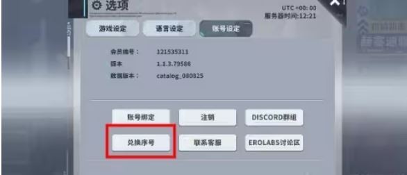 星陨计划2026最新版