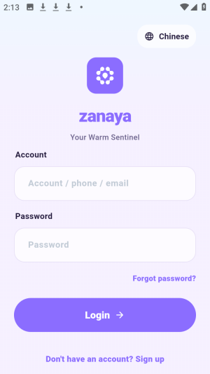 在哪儿定位神器专业版app下载-在哪儿软件官方版免费版下载