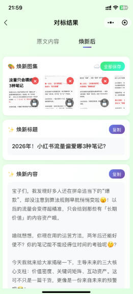 1780558231697266.jpg 1 - 副本_480x320 - 副本 - 副本 - 副本.jpg