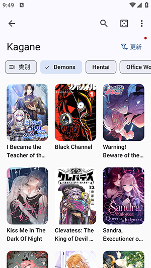 Kotatsu-Redo内置漫画源版下载-Kotatsu-Redo免费下载最新版v9.7.8