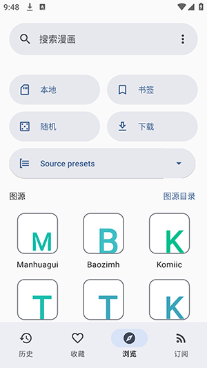 Kotatsu-Redo内置漫画源版下载-Kotatsu-Redo免费下载最新版v9.7.8