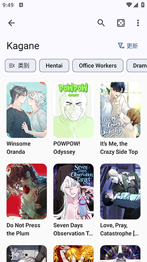 Kotatsu-Redo内置漫画源版下载-Kotatsu-Redo免费下载最新版v9.7.8