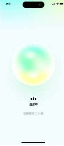 Yuni AI明星数字分身官方版app下载-Yuni最新版软件安卓版下载