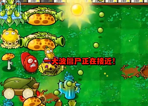 植物大战僵尸杂交版手机版