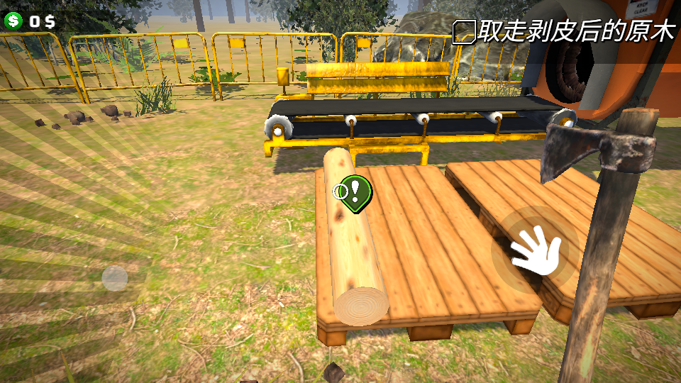伐木工模拟器3D