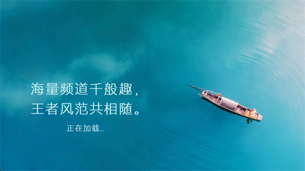 如意影院电视版app官方版
