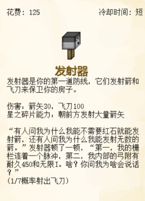 植物大战僵尸我的世界版(MVZ2 EXPAND)