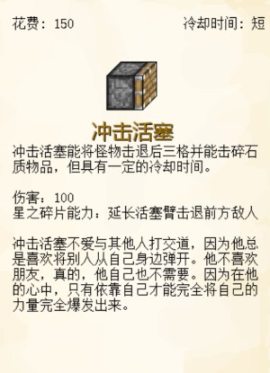 植物大战僵尸我的世界版(MVZ2 EXPAND)