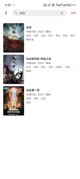 omofunget动漫免费版app下载-omofunget最新版软件复活版下载