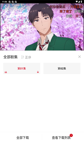 omofunget动漫免费版app下载-omofunget最新版软件复活版下载