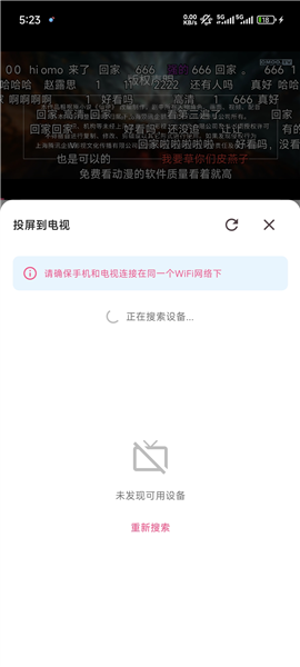 omofunget动漫免费版app下载-omofunget最新版软件复活版下载