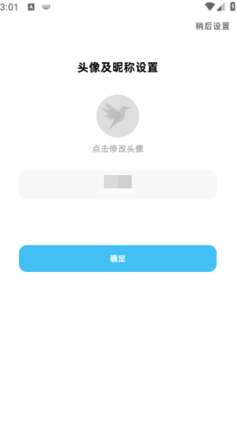 蜂鸟轻记正版