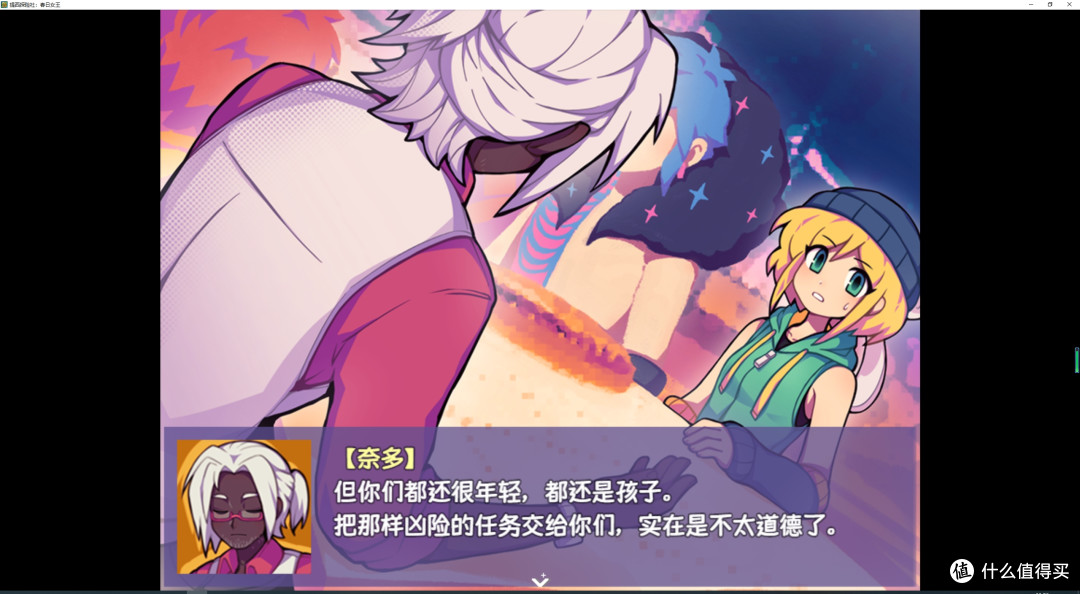 rpg解谜类免费游戏——提西探险社：春日女王