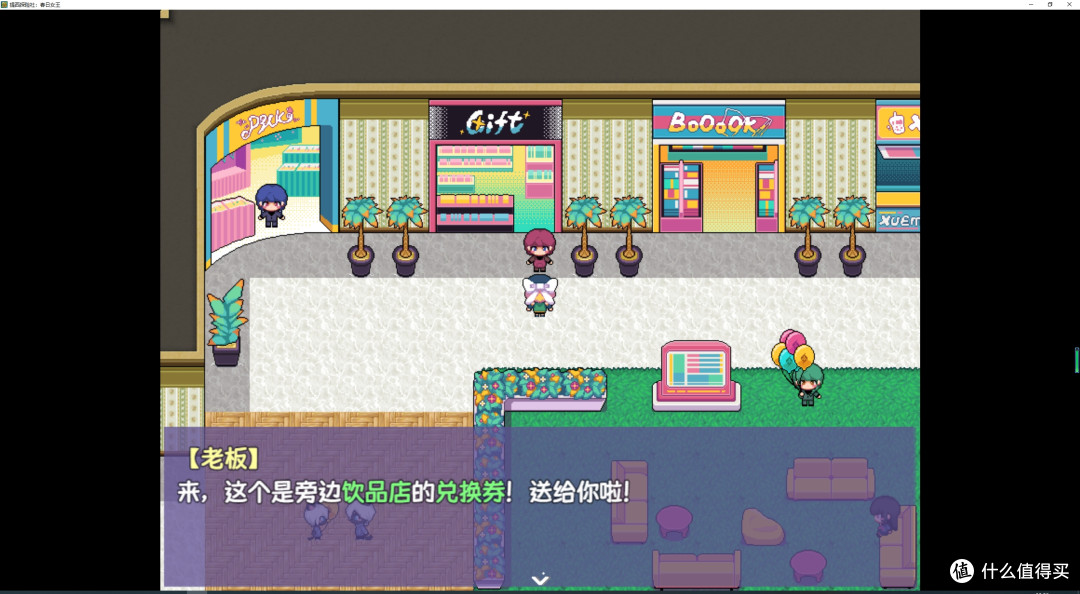 rpg解谜类免费游戏——提西探险社:春日女王