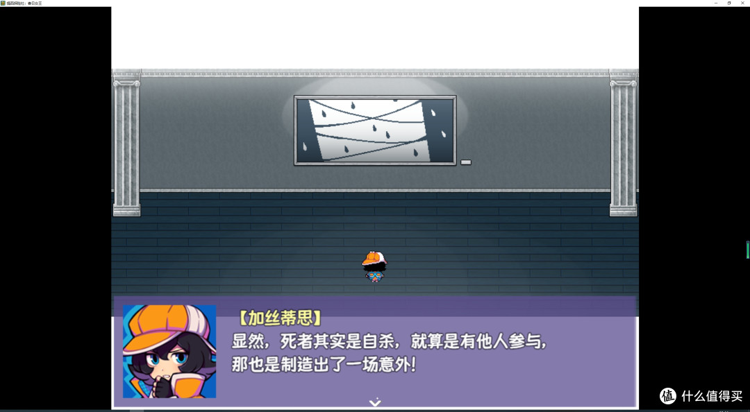 rpg解谜类免费游戏——提西探险社：春日女王