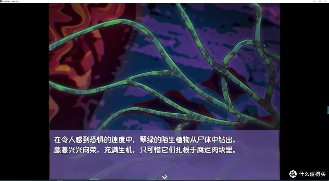 rpg解谜类免费游戏——提西探险社:春日女王