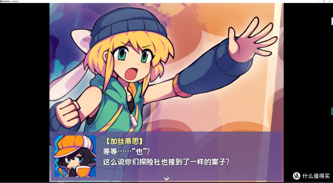 rpg解谜类免费游戏——提西探险社:春日女王