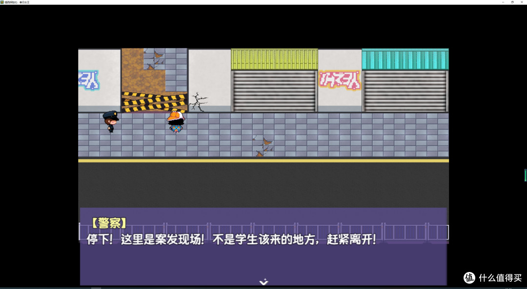 rpg解谜类免费游戏——提西探险社：春日女王