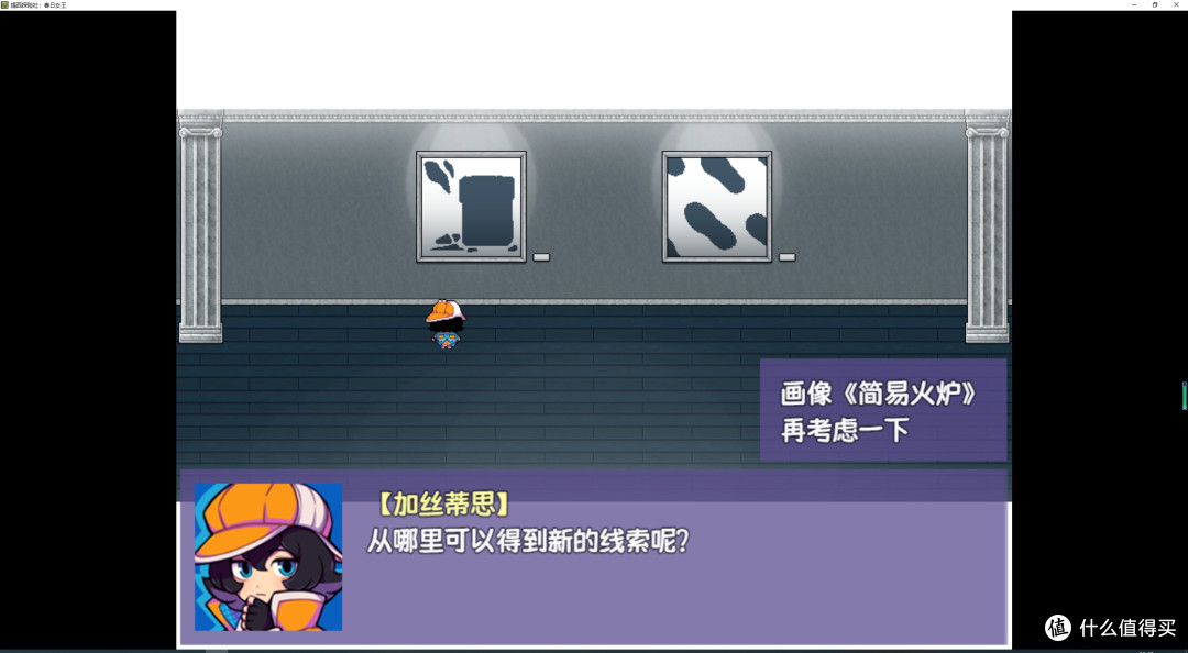 rpg解谜类免费游戏——提西探险社：春日女王
