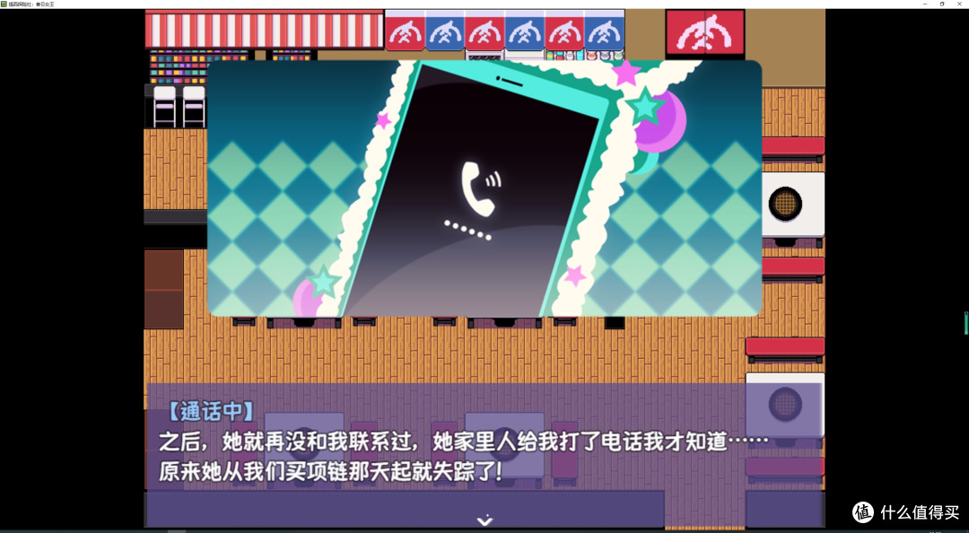 rpg解谜类免费游戏——提西探险社：春日女王