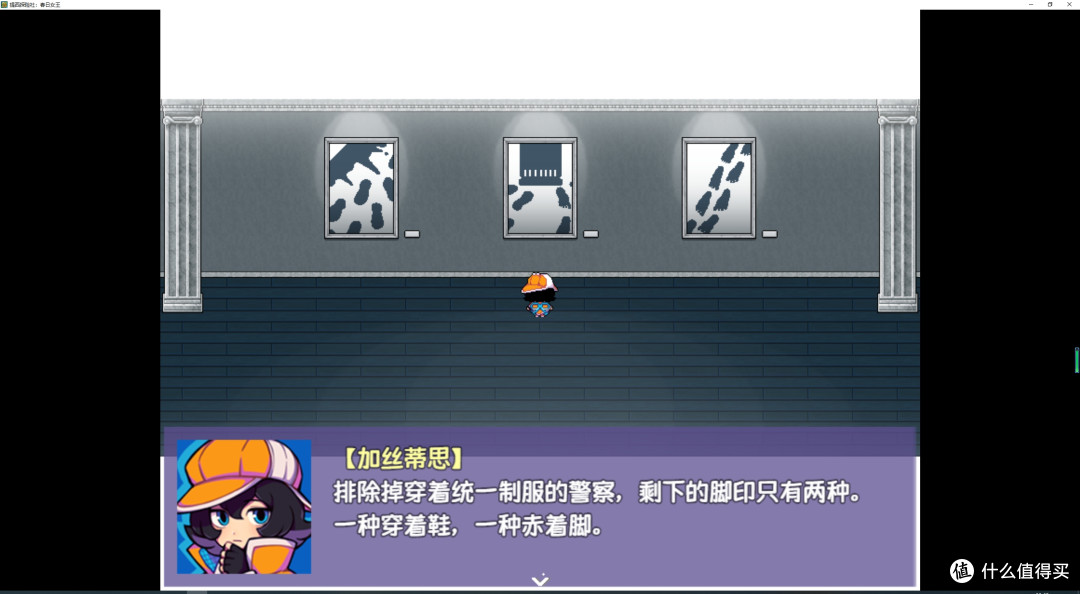 rpg解谜类免费游戏——提西探险社：春日女王