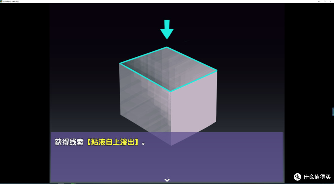 rpg解谜类免费游戏——提西探险社：春日女王