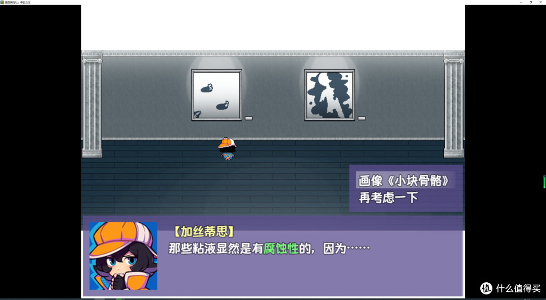 rpg解谜类免费游戏——提西探险社：春日女王