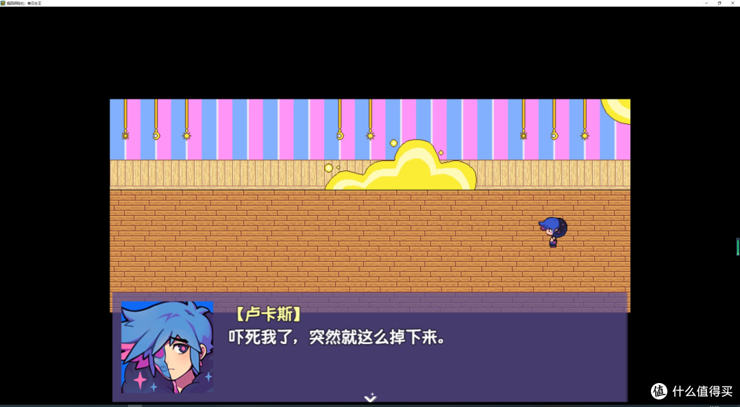 rpg解谜类免费游戏——提西探险社：春日女王