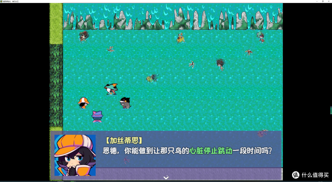 rpg解谜类免费游戏——提西探险社：春日女王