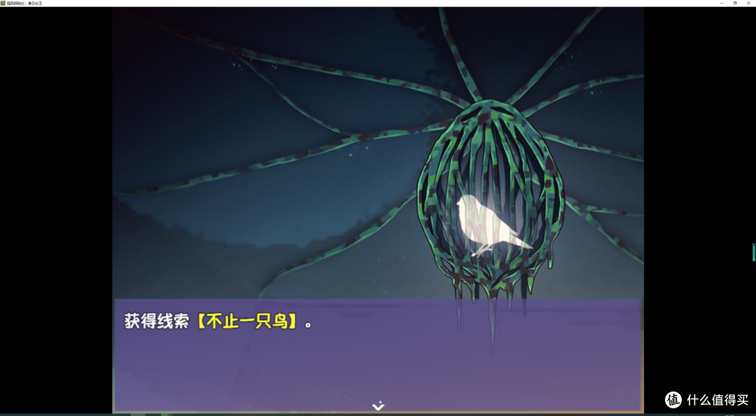 rpg解谜类免费游戏——提西探险社：春日女王