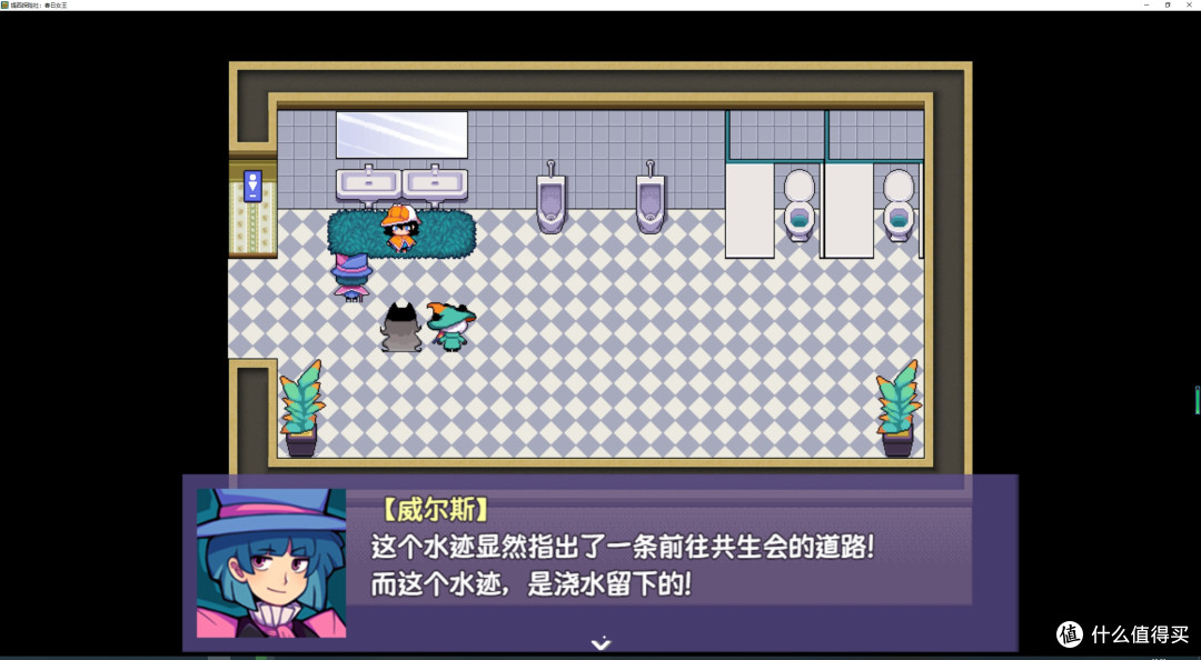 rpg解谜类免费游戏——提西探险社：春日女王