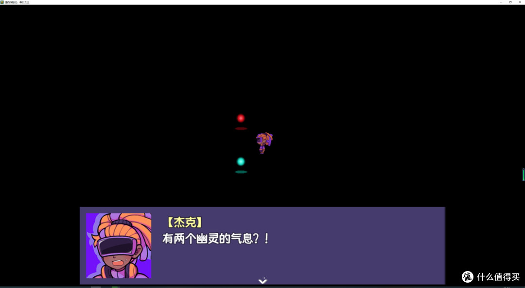 rpg解谜类免费游戏——提西探险社：春日女王