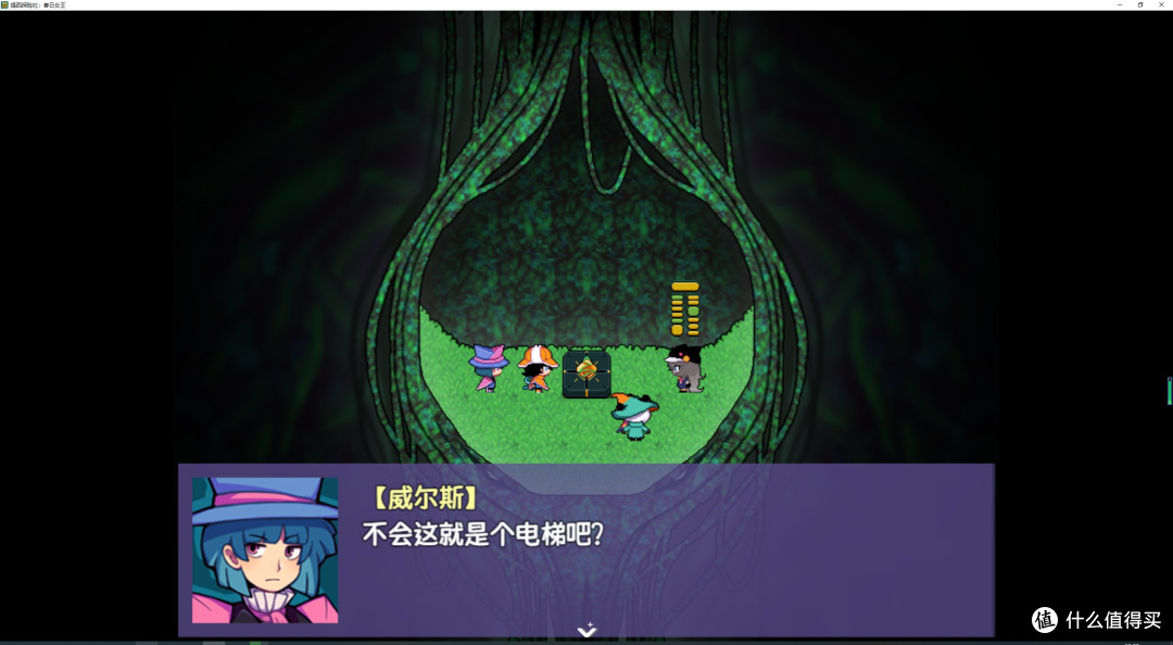 rpg解谜类免费游戏——提西探险社：春日女王