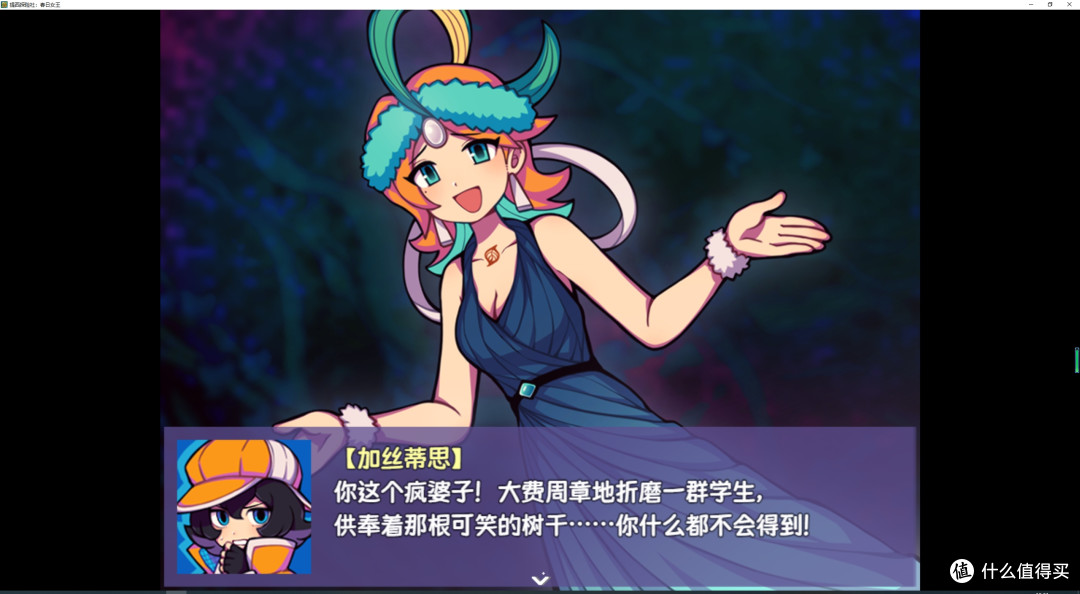 rpg解谜类免费游戏——提西探险社:春日女王