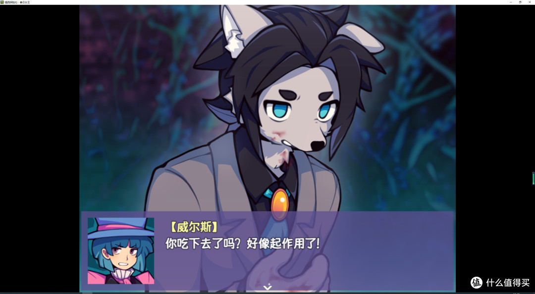 rpg解谜类免费游戏——提西探险社:春日女王