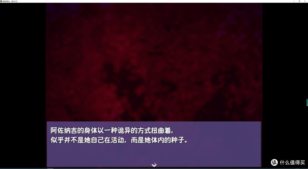 rpg解谜类免费游戏——提西探险社:春日女王