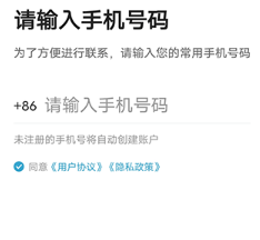 喜行网约车司机端app下载安装(喜行约车)