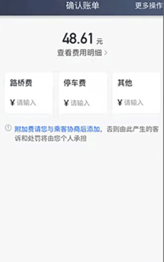 喜行网约车司机端app下载安装(喜行约车)