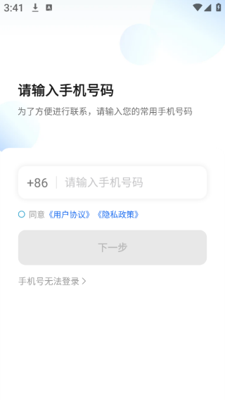 喜行网约车司机端app下载安装(喜行约车)