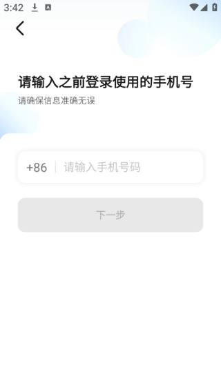 喜行网约车司机端app下载安装(喜行约车)