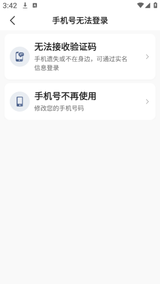 喜行网约车司机端app下载安装(喜行约车)