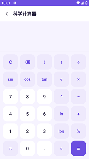知序百宝箱 1.0.0 安卓版 2