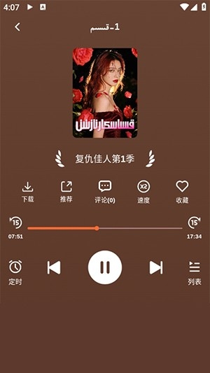 BULBUL 1.0.4 安卓版 0