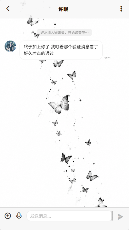 梦信 v1.3 安卓版 2