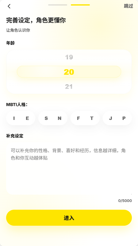 梦信 v1.3 安卓版 1