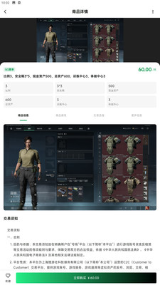 号栈 1.1.4 安卓版 2
