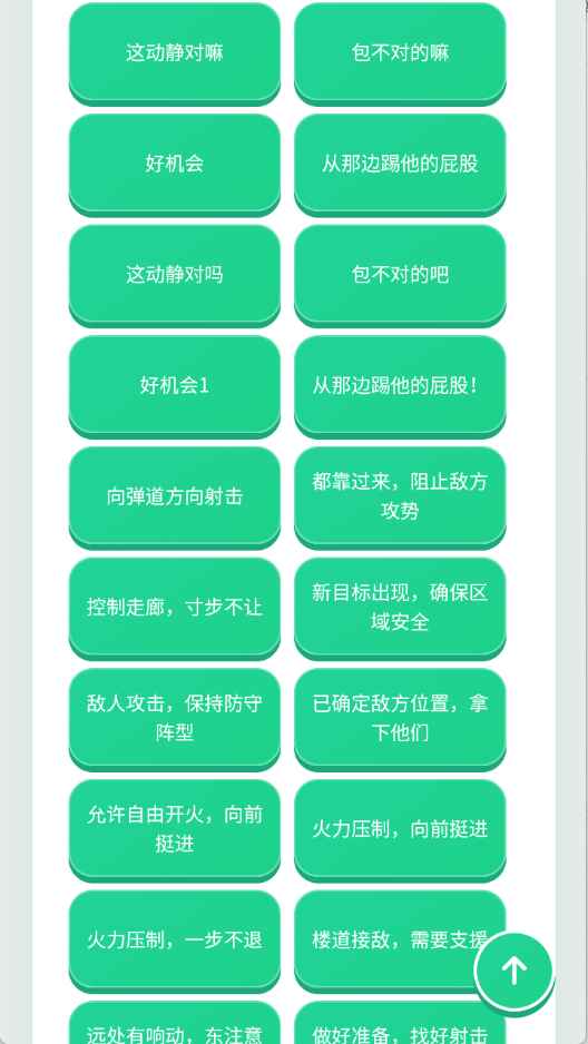 白狼人机语音盒 1.0.1 安卓版 2