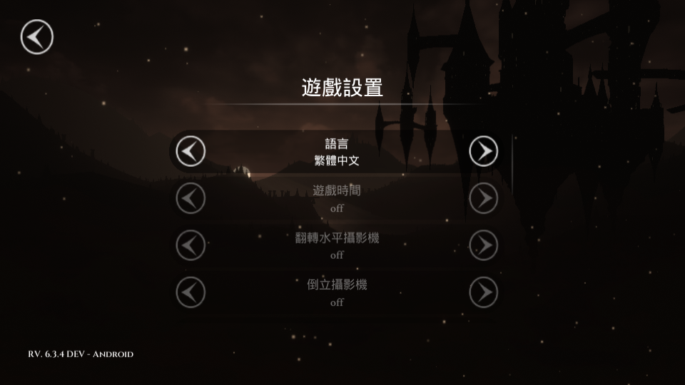 Bluefire v0.49 安卓版 1